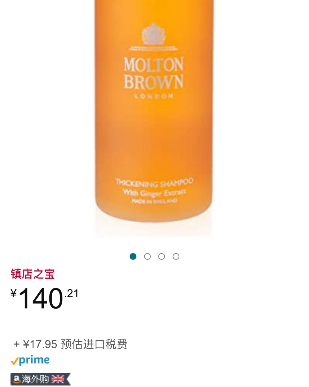 亚马逊品牌购还是很值得剁手，有特定站闪购活动不能错过，比如英