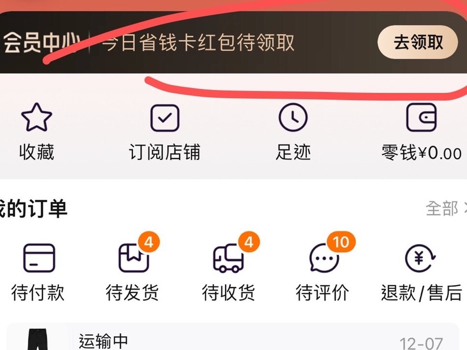 昨天看到天猫积分88会员有好多好看的杯子可以兑换啊！结果都是