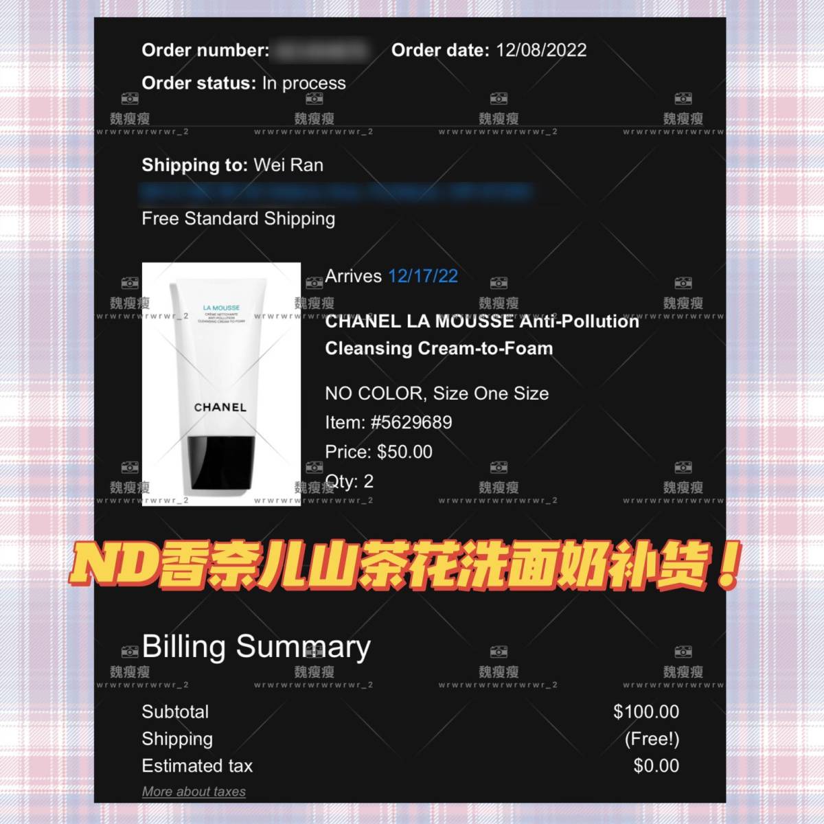 🌟总是因为犹犹豫豫➕运气不佳错过很多补货的东西，例如前阵子
