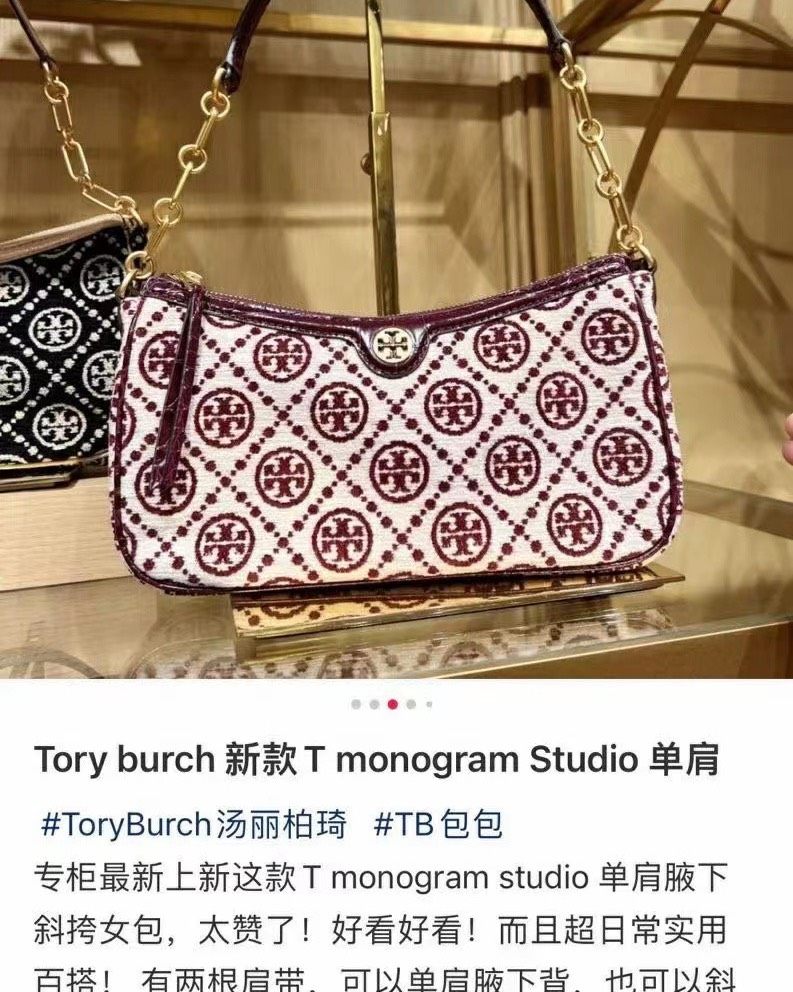 巨折💰1599元包邮，国内4500元 TB 新款t-mon