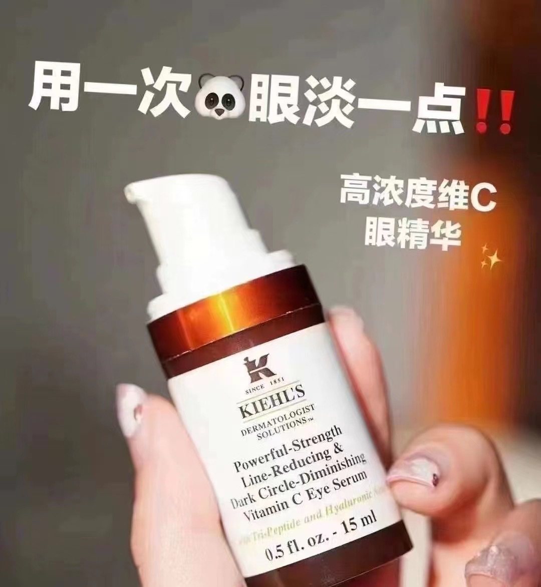 超值💰350元包邮 科颜氏精华水套装  这个精华水现在很火