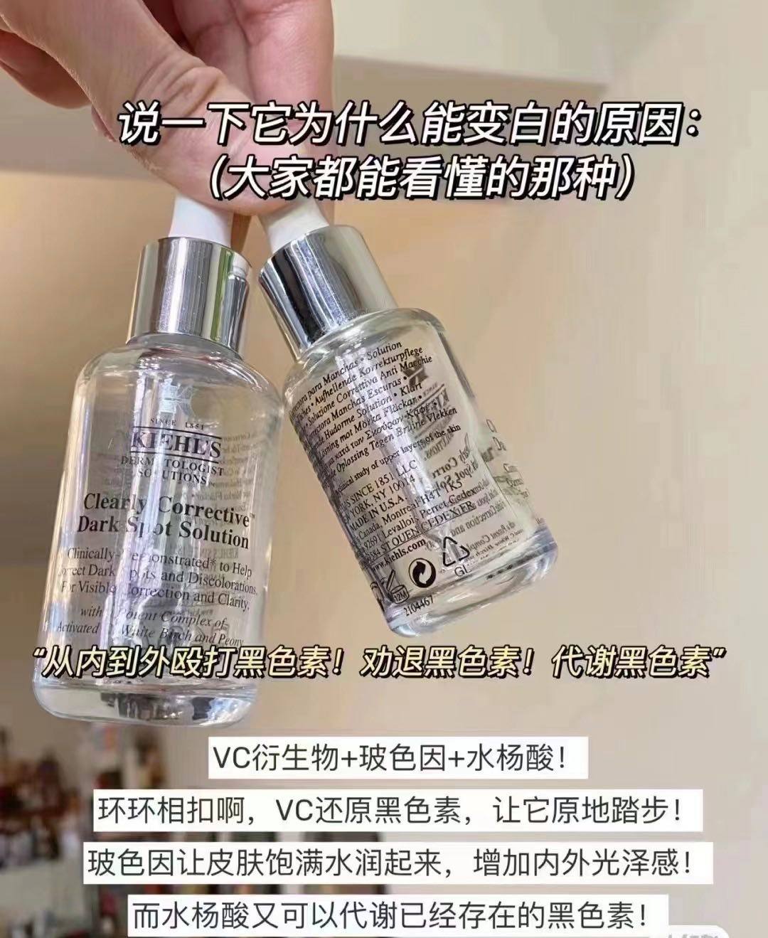 超值💰350元包邮 科颜氏精华水套装  这个精华水现在很火