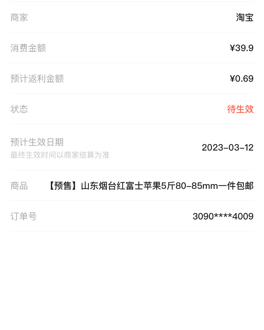 搬砖一天忘记今天双十二了😂还有几小时没啥需要的，黑五都是5