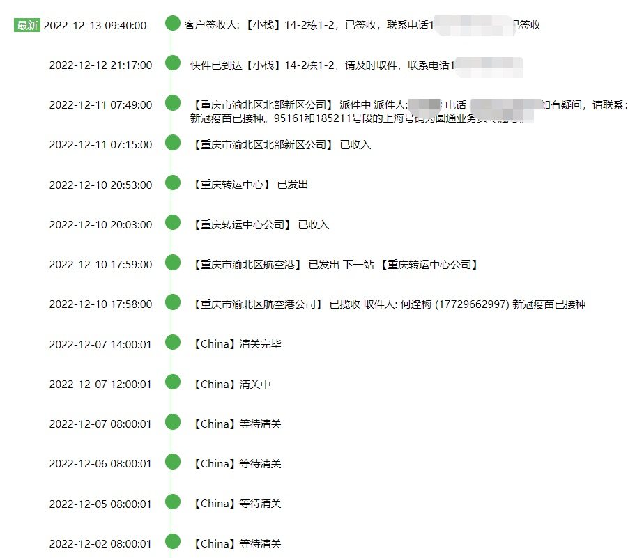 🌟订单详情：ecco女士休闲鞋  🌟购买网站：梅西百货 