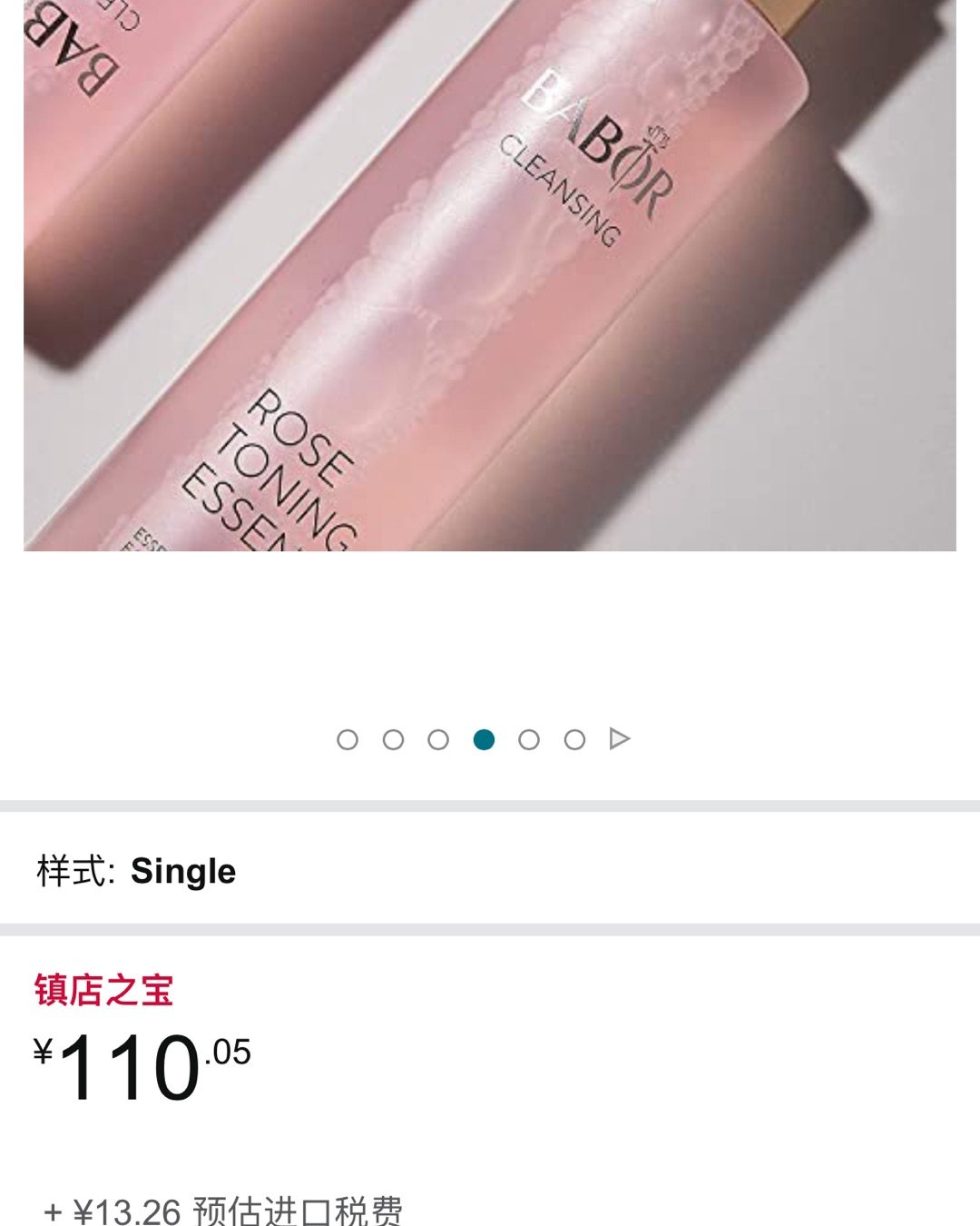 亚马逊海外购好买又方便，平时蹲好价还是能买到很不错性价比高的