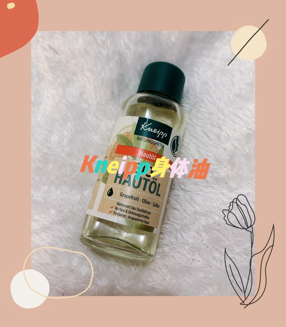 🛎这是在亚马逊入手的一款精油，这个品牌不止有身体油，也有沐