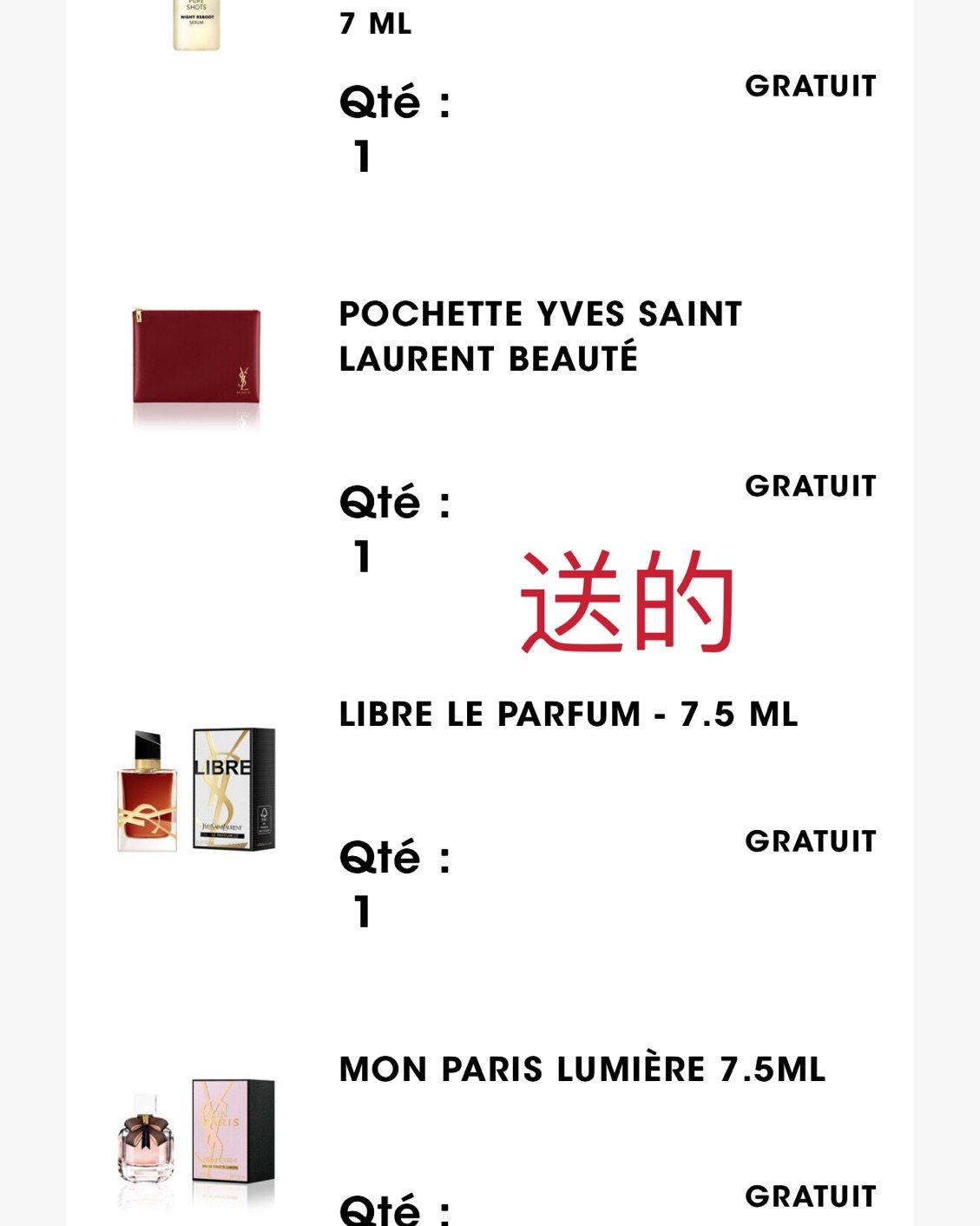 欧洲国家有时候一些折扣赠品要比北美好太多，奈何转运不多，仅有