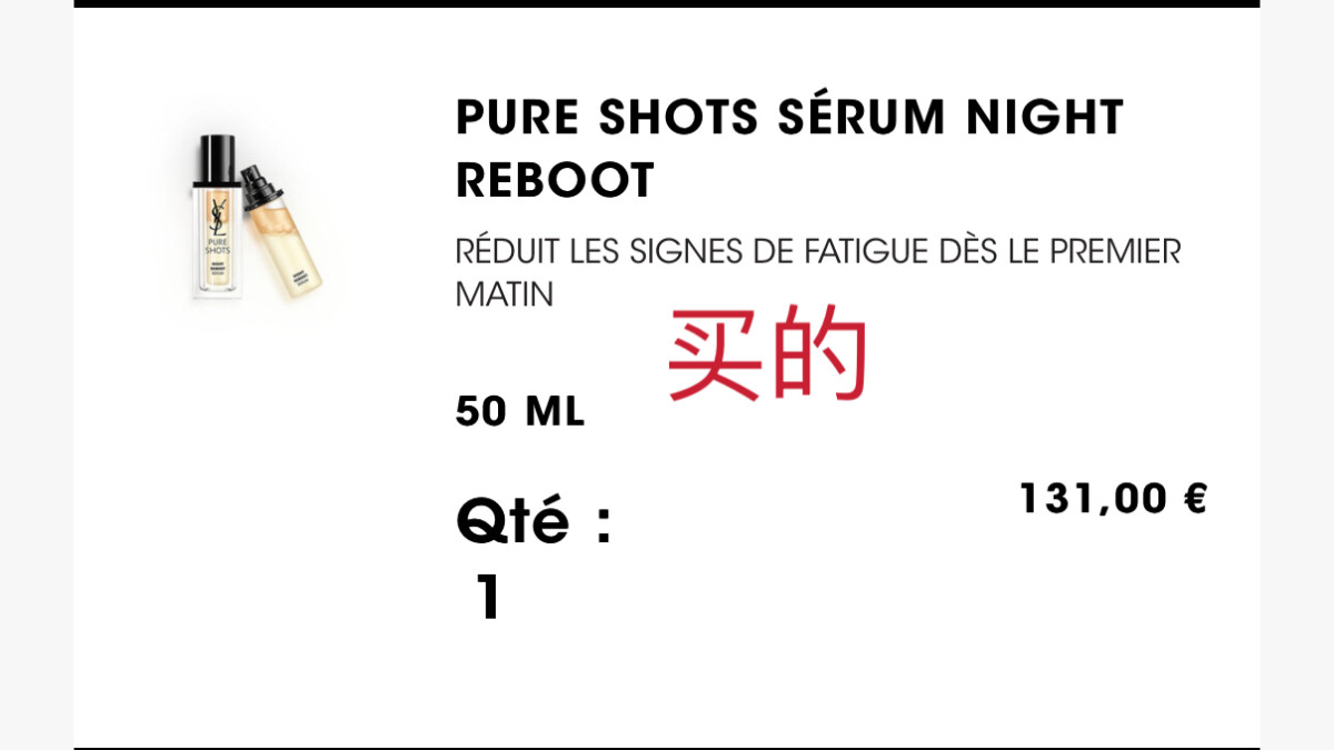 欧洲国家有时候一些折扣赠品要比北美好太多，奈何转运不多，仅有
