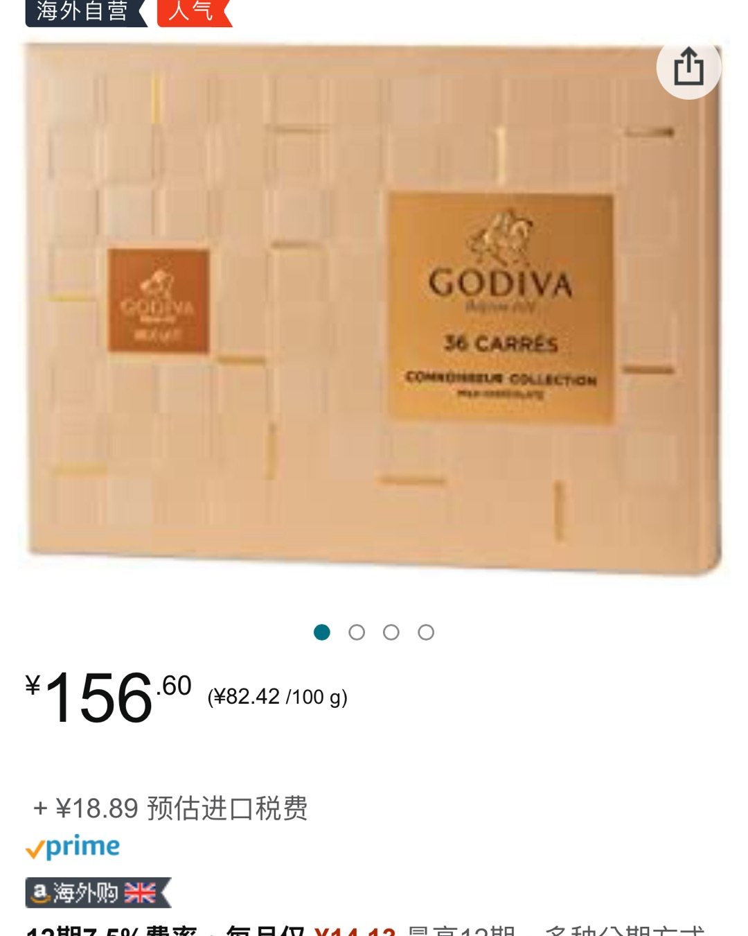 快到年底大家要开始顺便年货礼物，还不知道怎么买发愁！可以来亚