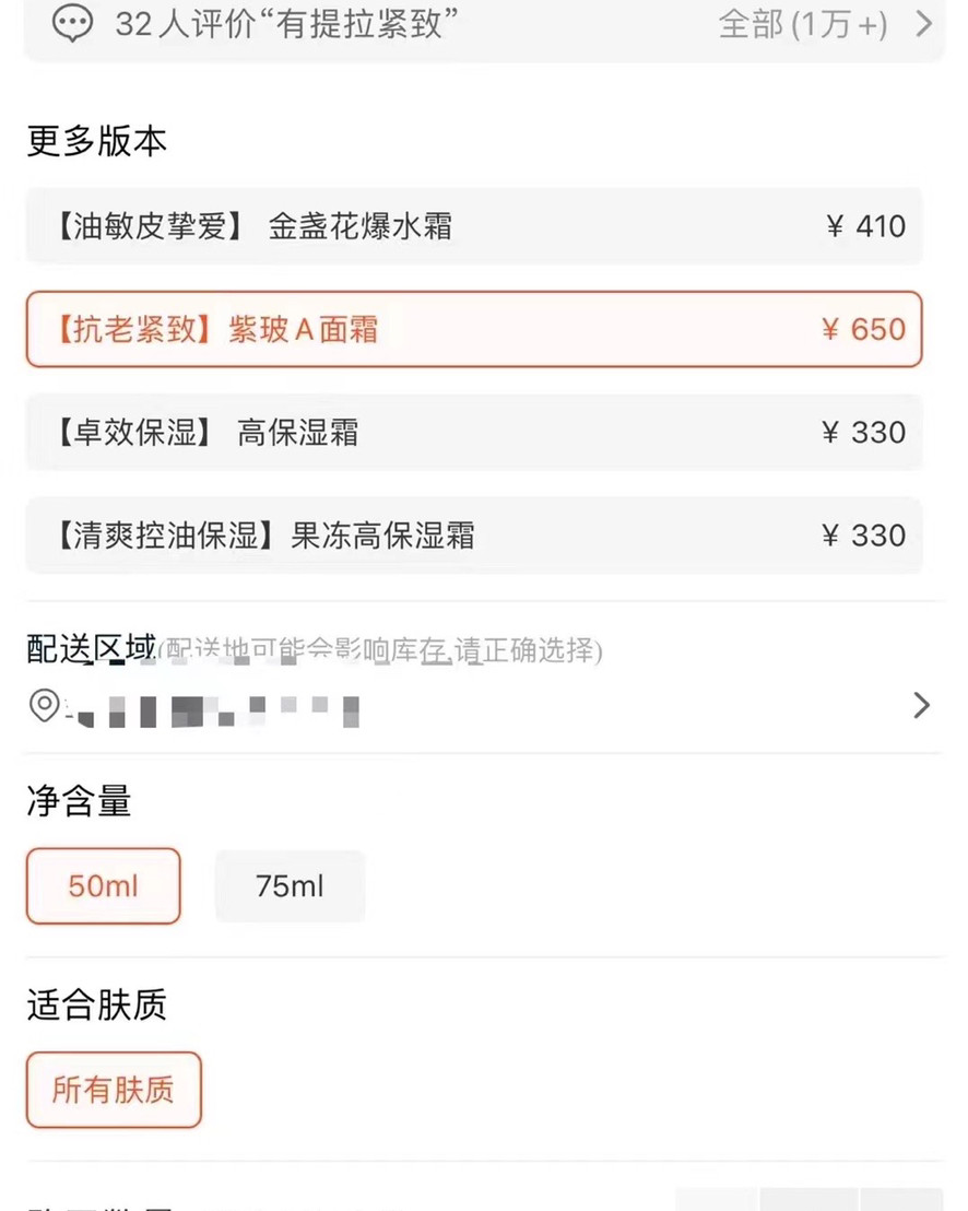 限时折扣结束啦，还有多囤 继续接预定💰659元包邮，超值 