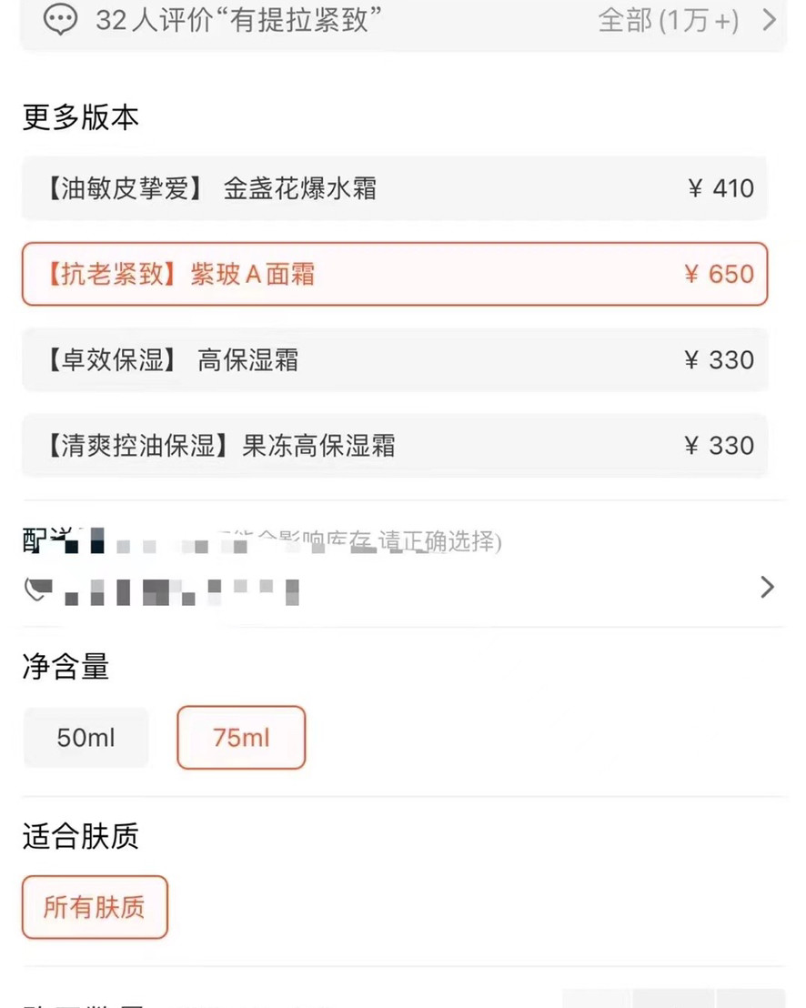 限时折扣结束啦，还有多囤 继续接预定💰659元包邮，超值 