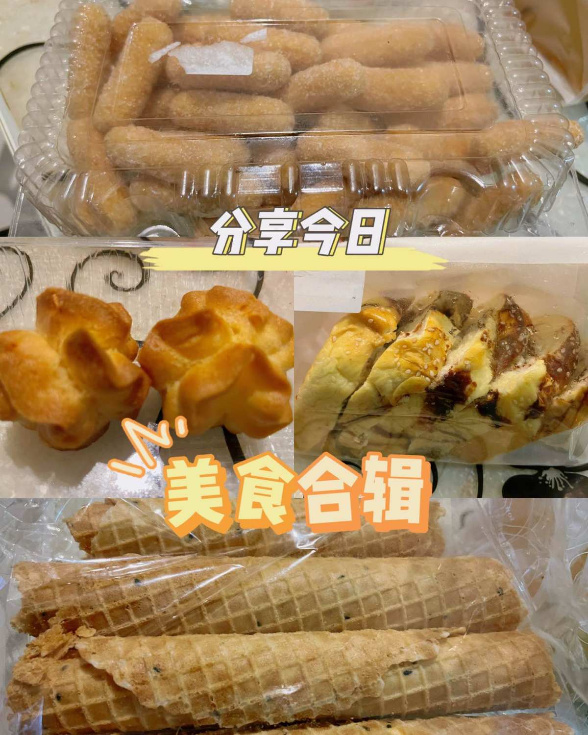 ✅今天周四，马上坚持一下就是周五了。今天被正式召唤上班了！今