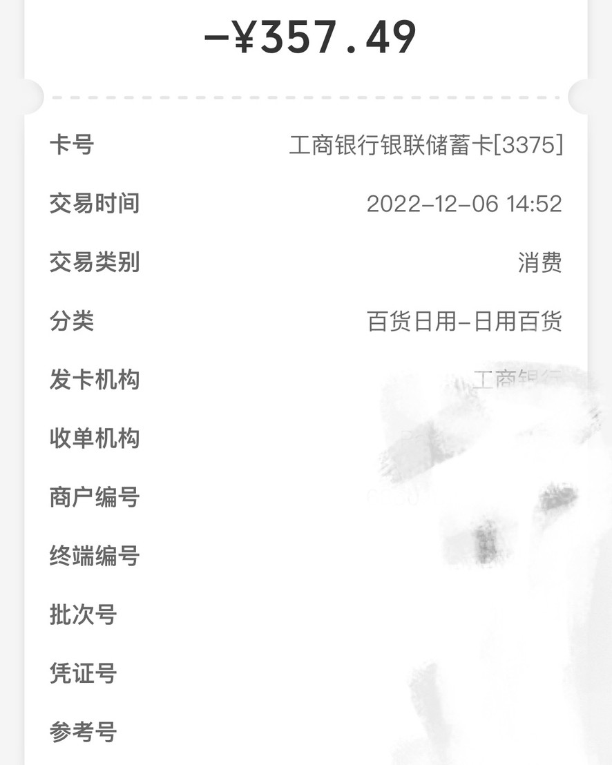 上次参加了snow满50刀返现50刀的活动，没想到这次也有，