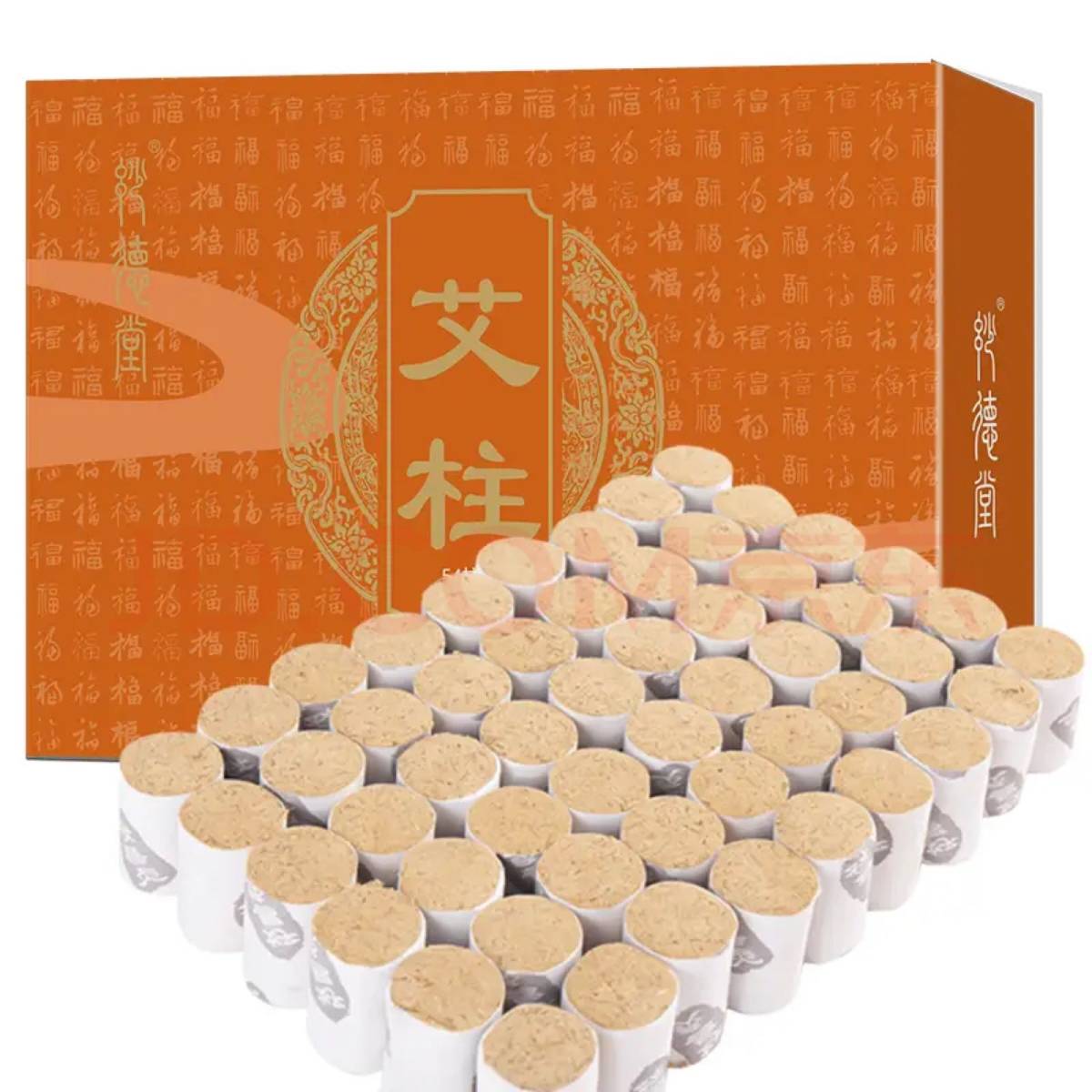 之前又买了艾终于发货了，请教Never艾的问题说是艾条最近开