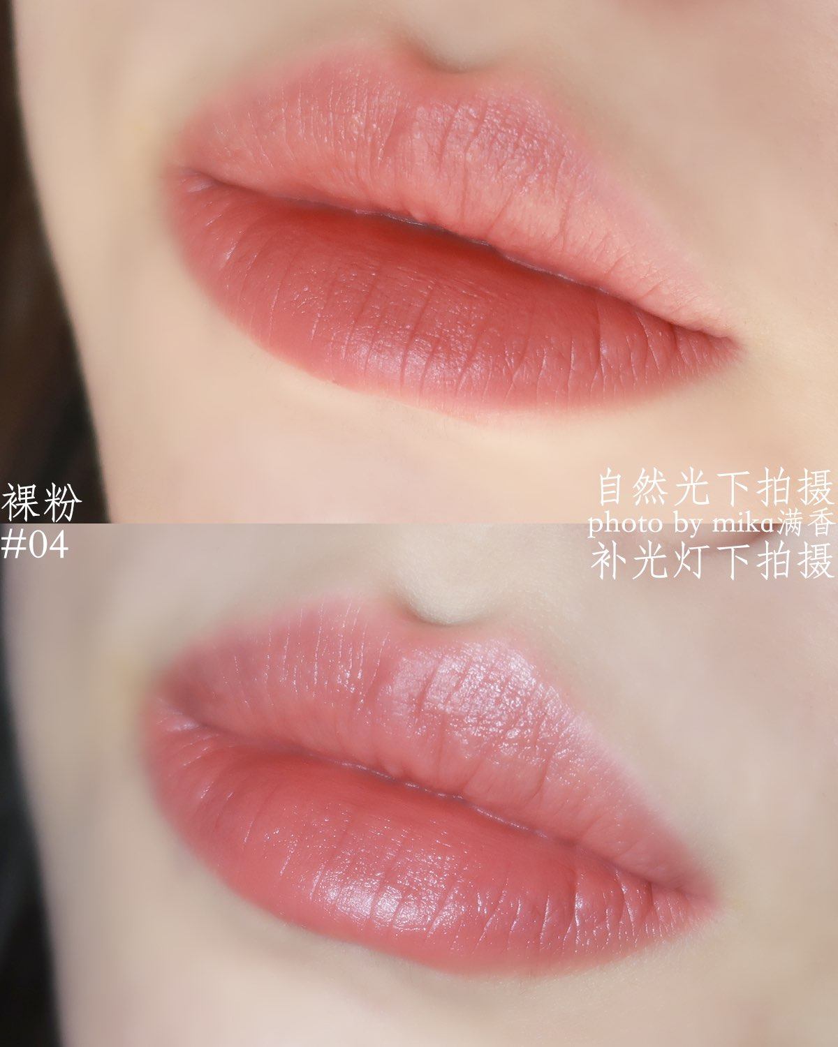 难得的两支都是很喜欢的颜色 前期查了很多功课，选到了两个适合