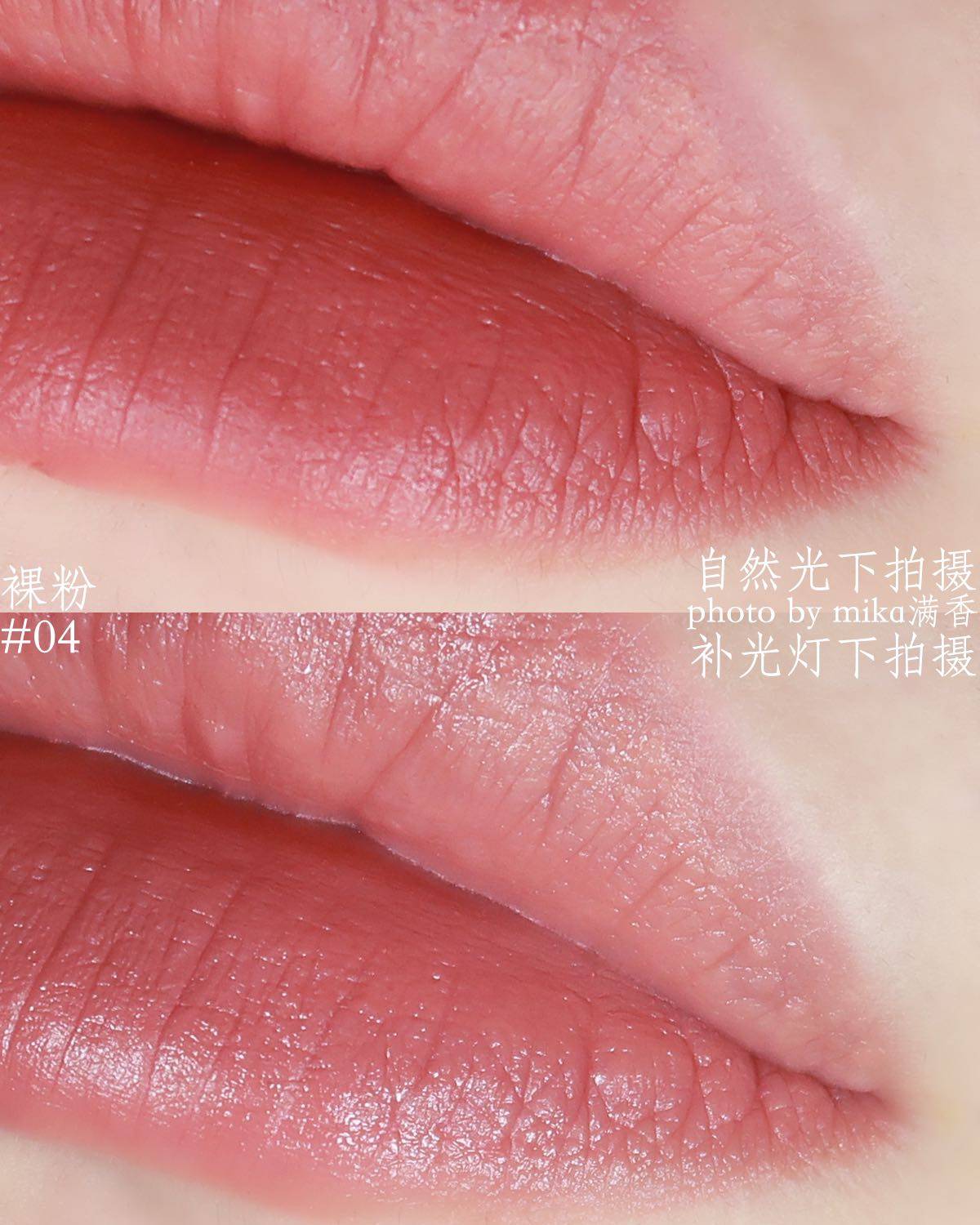 难得的两支都是很喜欢的颜色 前期查了很多功课，选到了两个适合