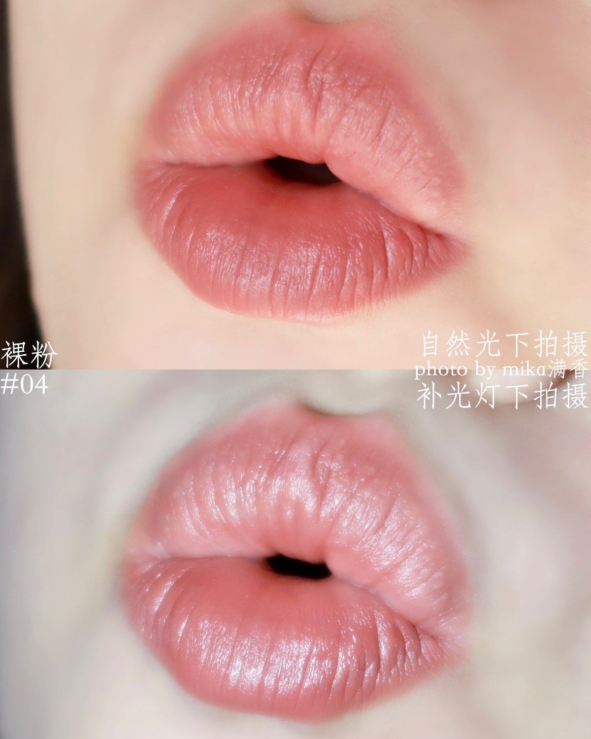 难得的两支都是很喜欢的颜色 前期查了很多功课，选到了两个适合