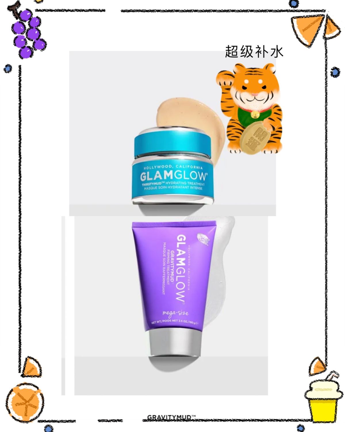 官网部分套装五折. 但是蓝罐紫罐不参加五折. 😂  蓝罐 