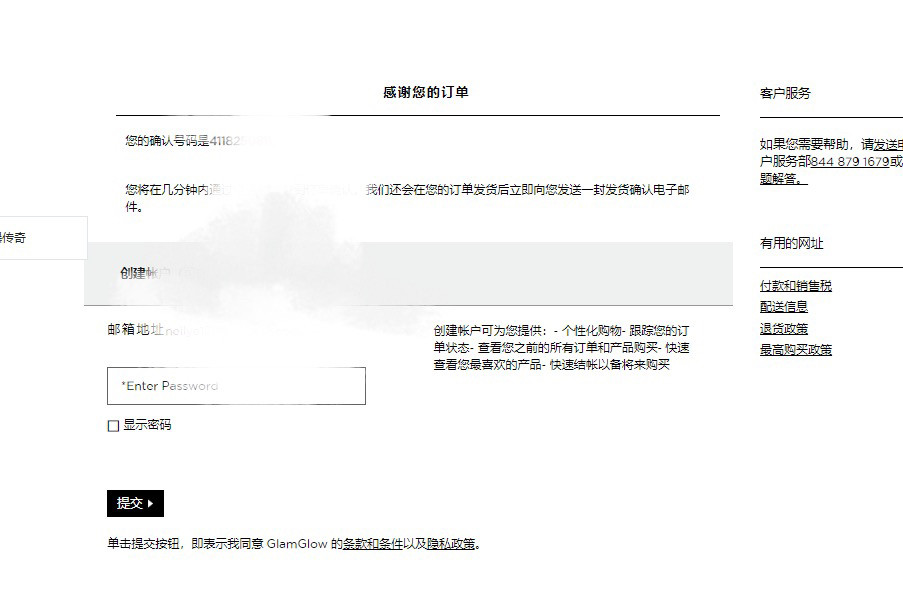 官网部分套装五折. 但是蓝罐紫罐不参加五折. 😂  蓝罐 