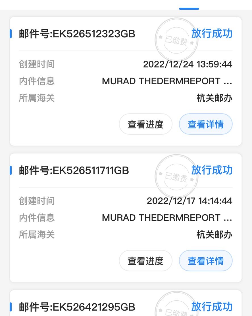 之前在这个网站英国站买了3次一次都没有被税…不知是运气用完了