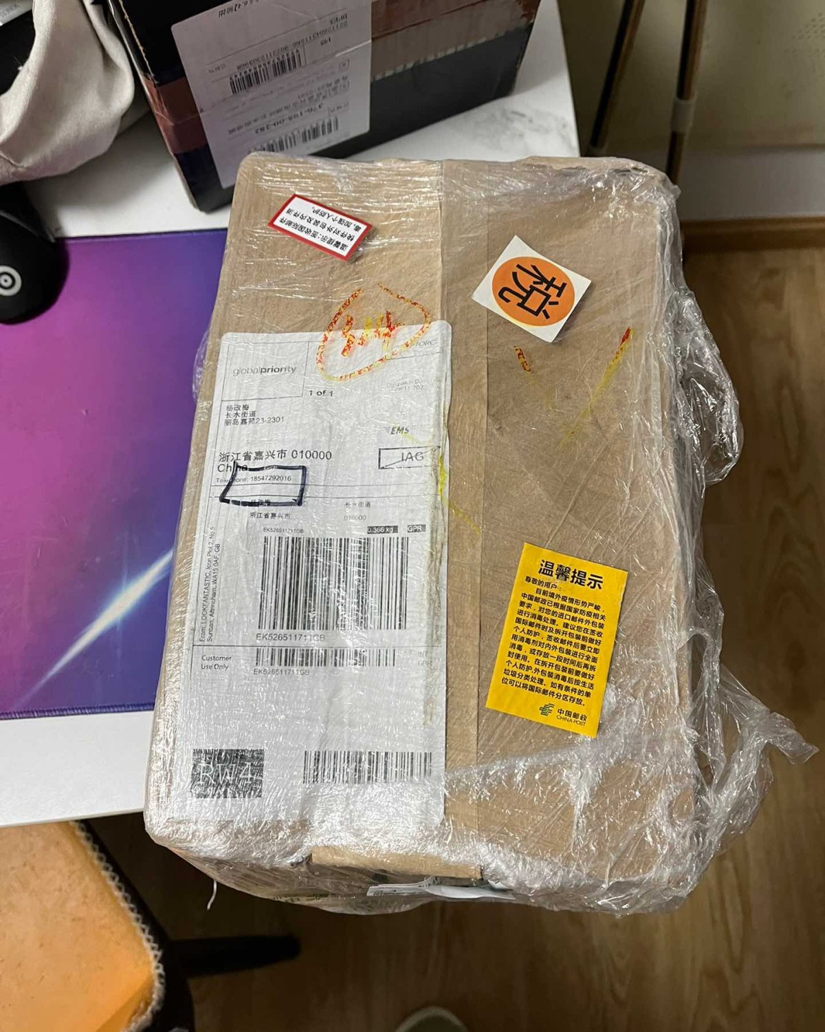 之前在这个网站英国站买了3次一次都没有被税…不知是运气用完了