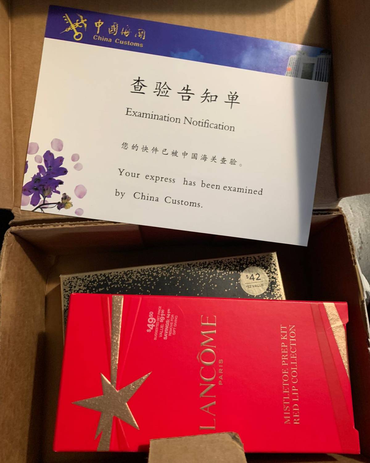 华丽圣诞狂想曲，傲天新年献厚礼 海关查验的包裹 从提交到收货