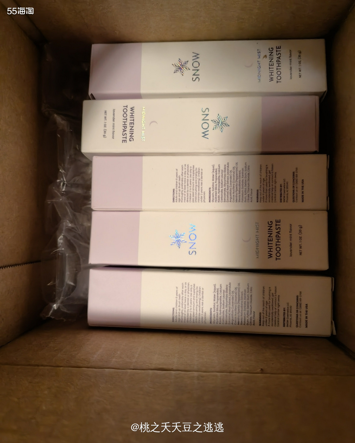 💫这一箱子真的很久很久了，是第一次snow官网活动的时候购