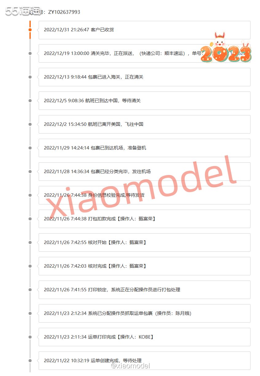 🔵这是一个合箱的包裹，3个包裹合箱，充分利用了转国的3个包