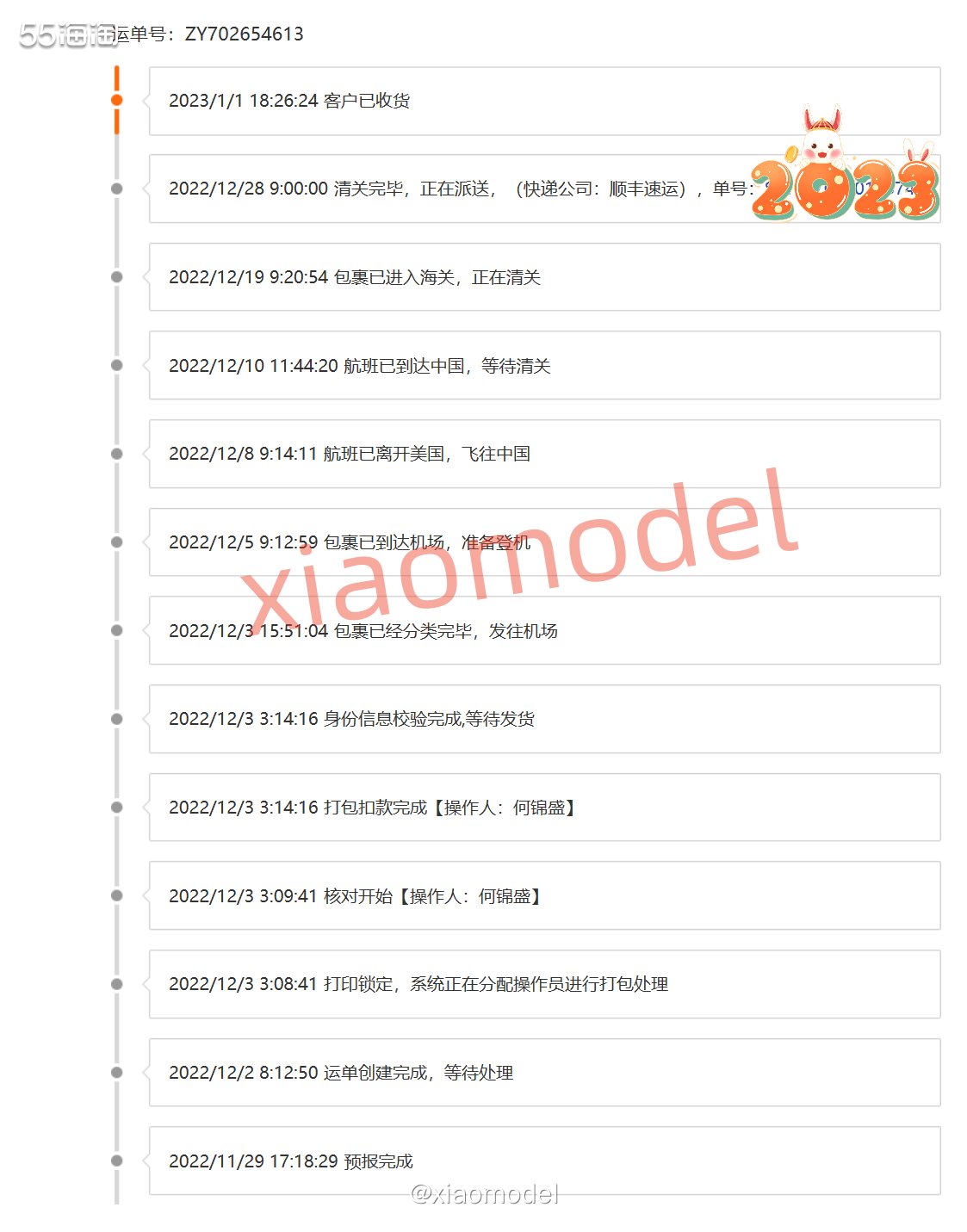 🔵这箱也是黑五在sabon官网买的，有沐浴油和身体乳，2单