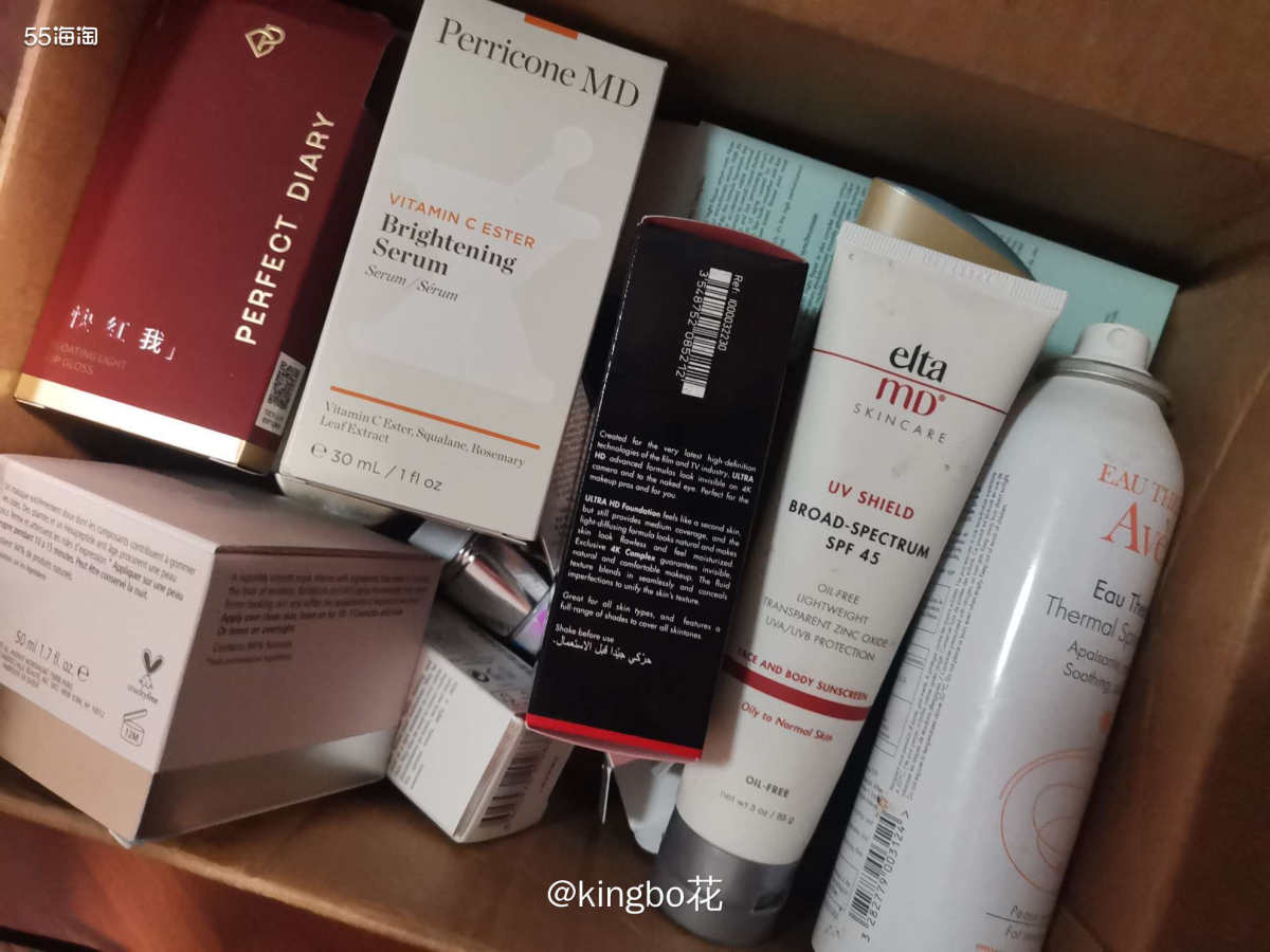 🔴防shai彩妆空瓶合集，一年四季都要防shai不能停，各