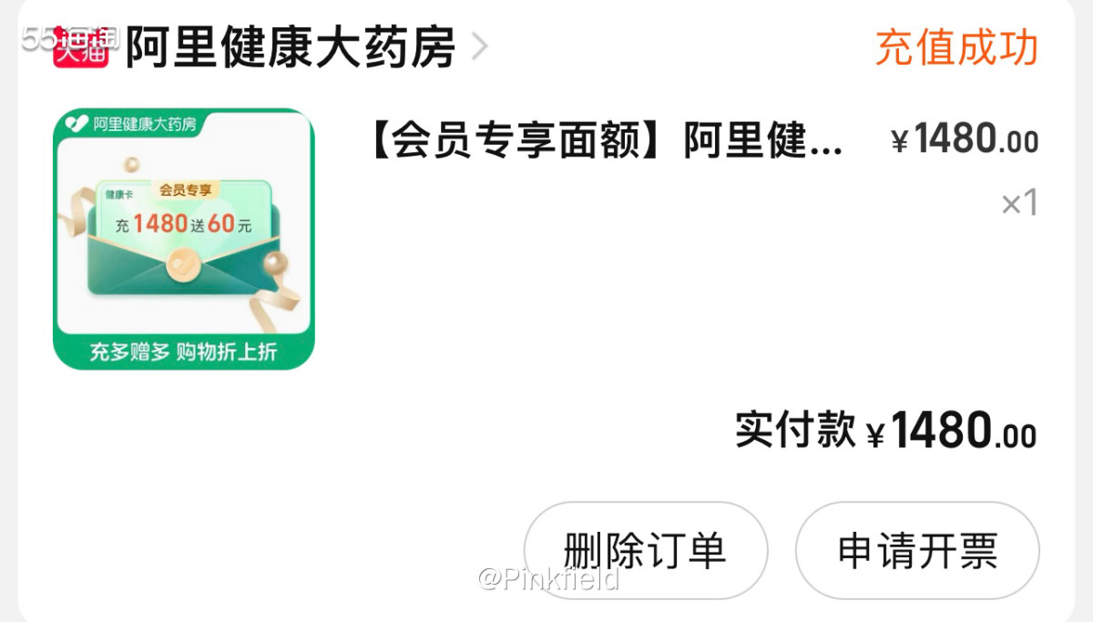 🍀每年都会买立钻牌的铁皮枫斗晶送长辈，这个牌子的产地是我们