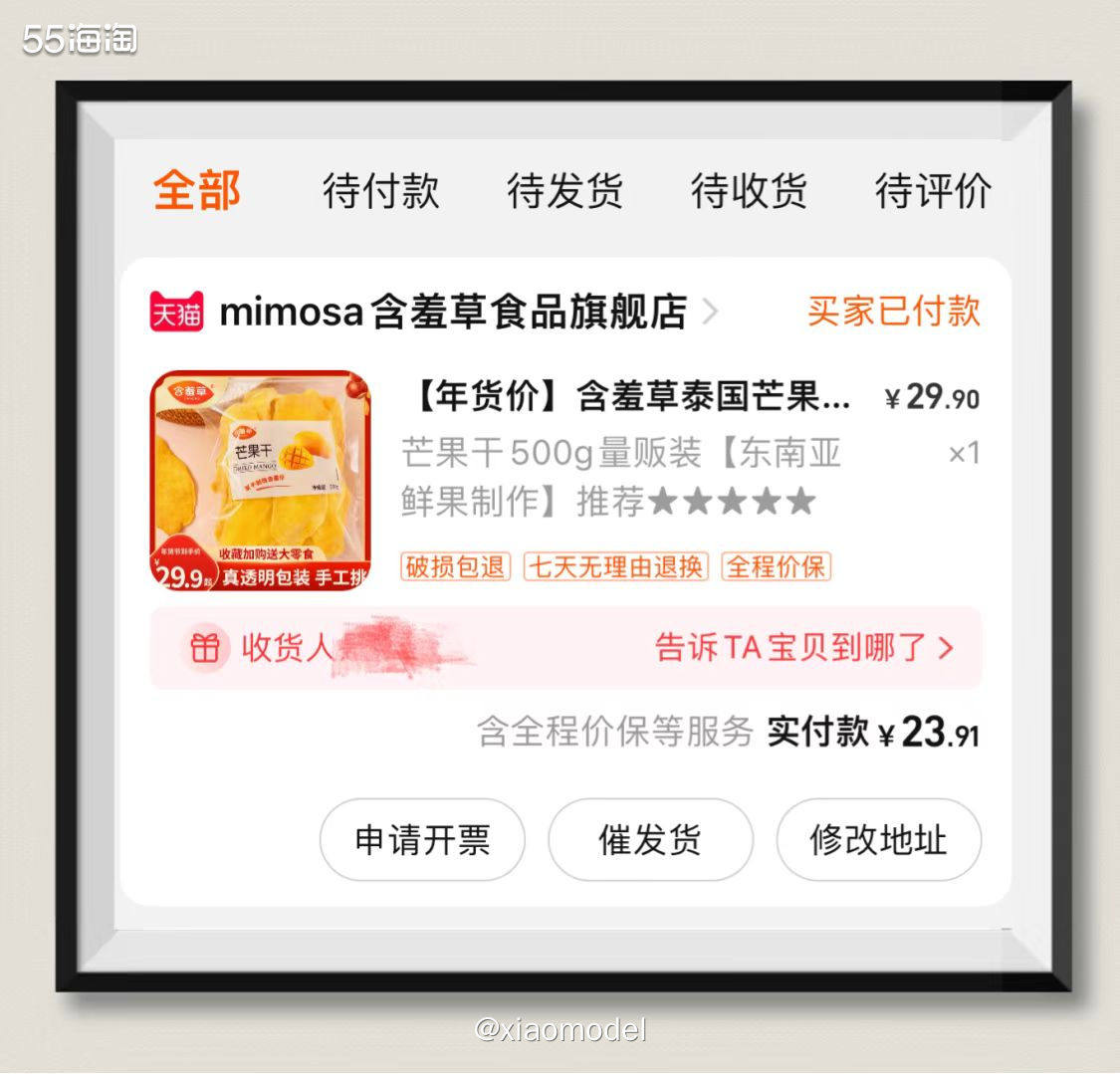 🌸小阳人时嘴巴没味，还会发苦，那会儿特后悔没备点零食，好点