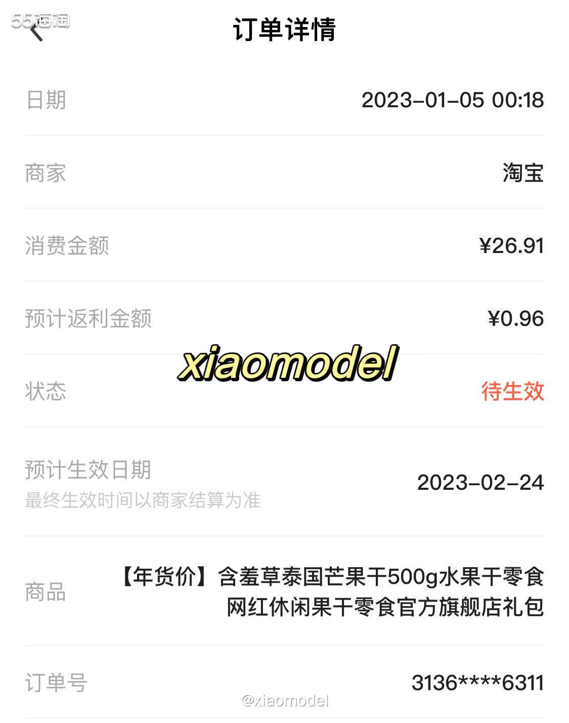 🌸小阳人时嘴巴没味，还会发苦，那会儿特后悔没备点零食，好点