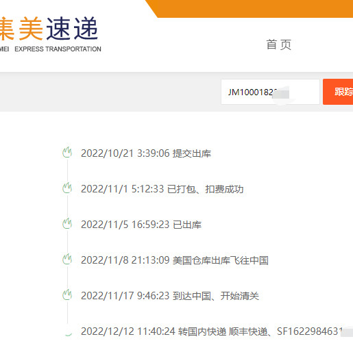 ▶️购买网站：Macy's（梅西百货）、Sepho