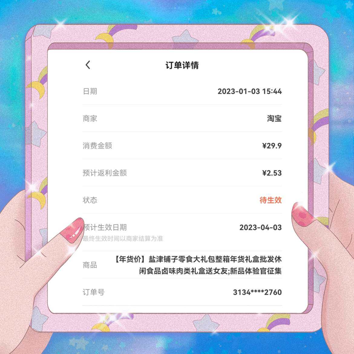 还有十来天，又要过年了，估计会有个十天无所事事的假期，在家追
