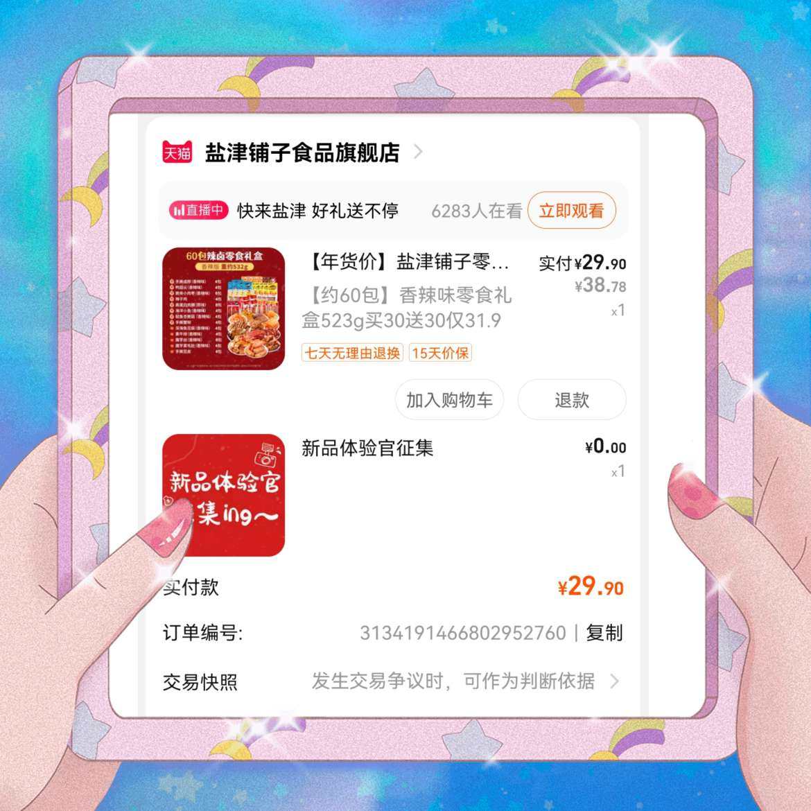 还有十来天，又要过年了，估计会有个十天无所事事的假期，在家追