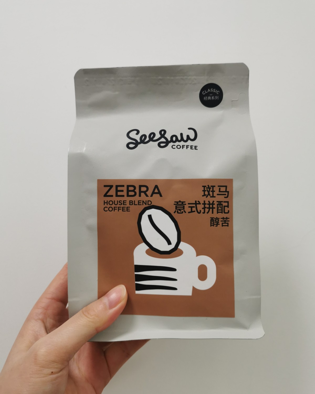2022年的跨年夜，收到一份礼物，还挺开心的，seesaw的