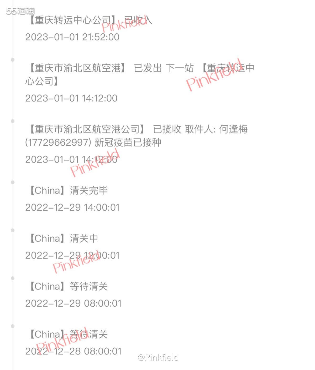 🐏这是11月底在UGG澳洲官网买的，被中环分箱的第二个包裹