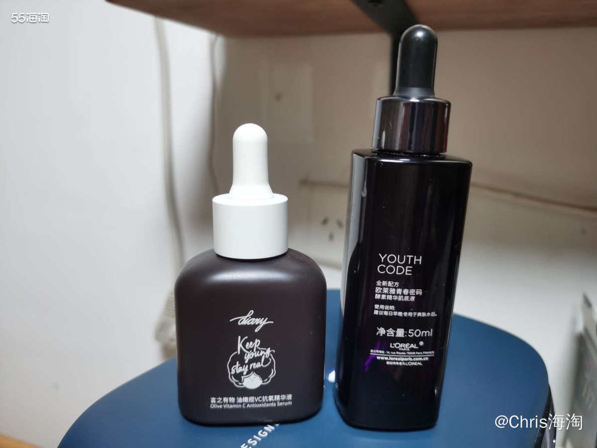 空瓶1：欧莱雅小黑瓶50ml 这个是升级版的小黑瓶，有平价版