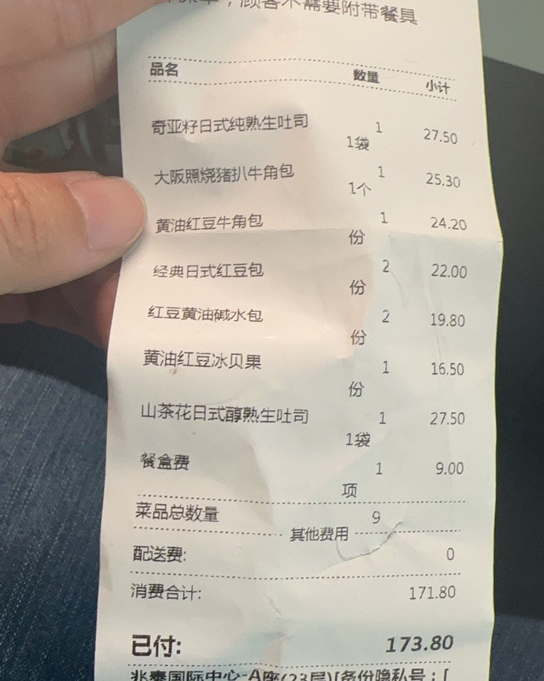 这家butterful&creamorous面包店可以说是最