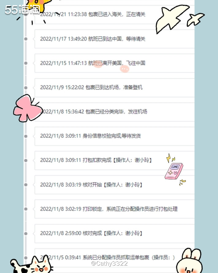 这一箱是个buberry香水一箱分箱的香水，这次可能空落落得