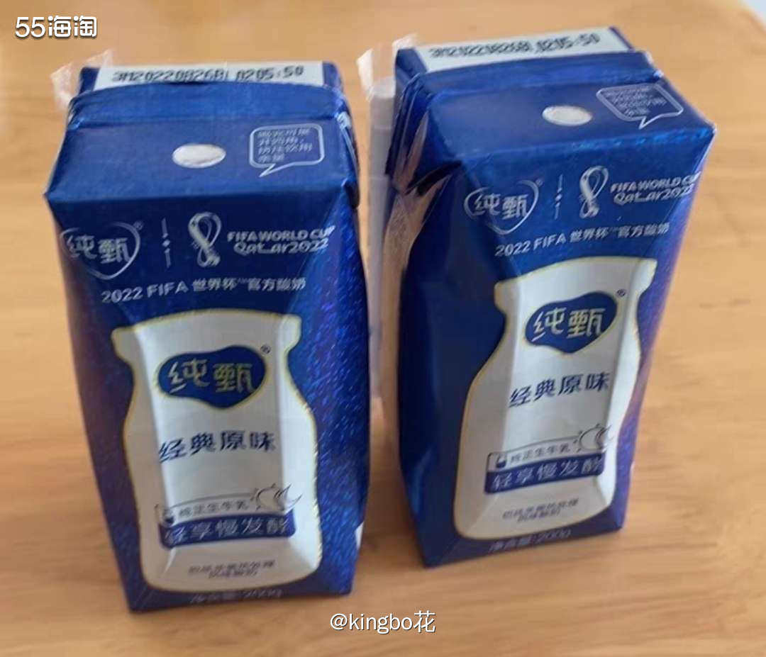 🔴猫超买蒙牛酸奶和纯奶啦，囤年货的时候又到了  🔶牛奶是