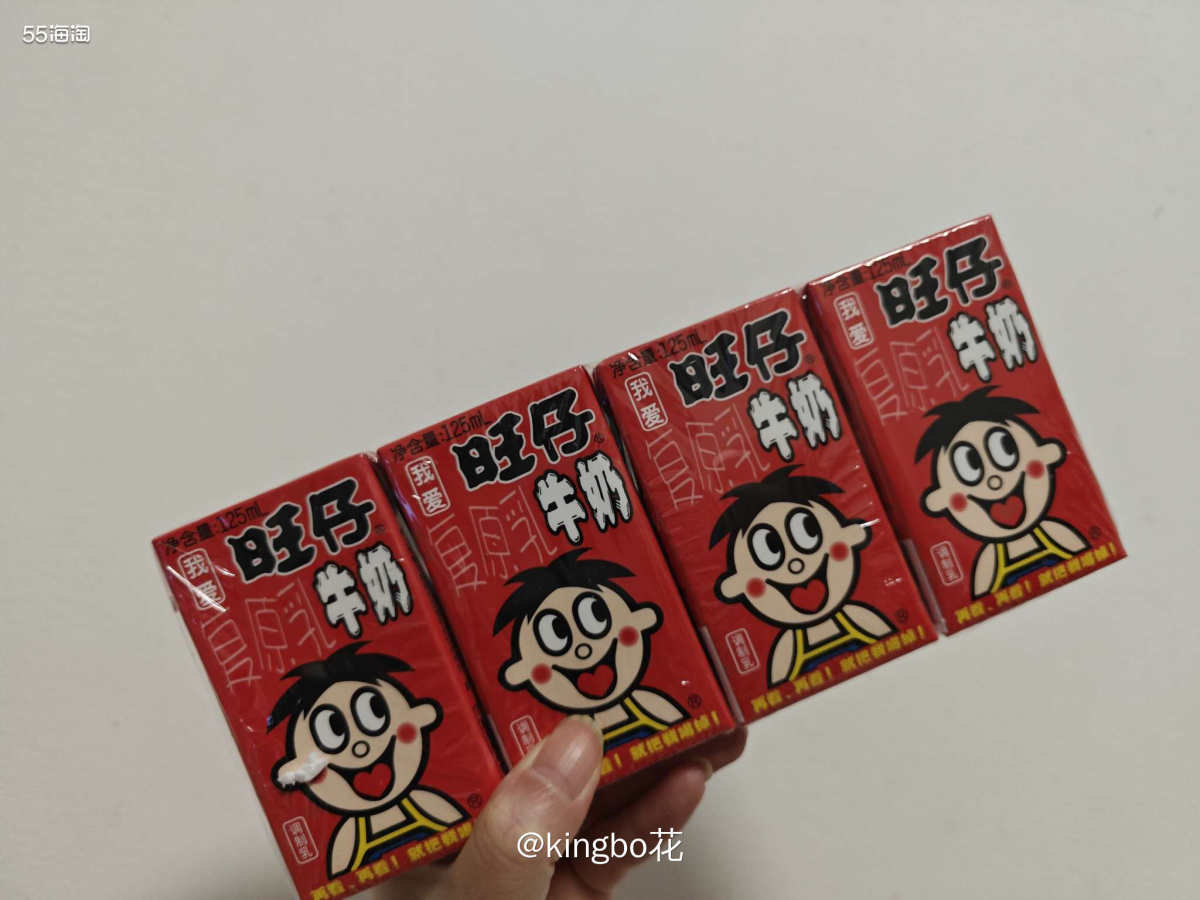 🔴平均一块多一瓶的旺仔牛奶继续买起来，过年走亲戚也合适  