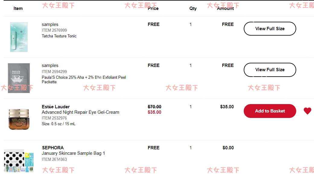 ☑下单地：丝芙兰官网  ☑下单物品：雅诗兰黛抗蓝光眼霜  ☑