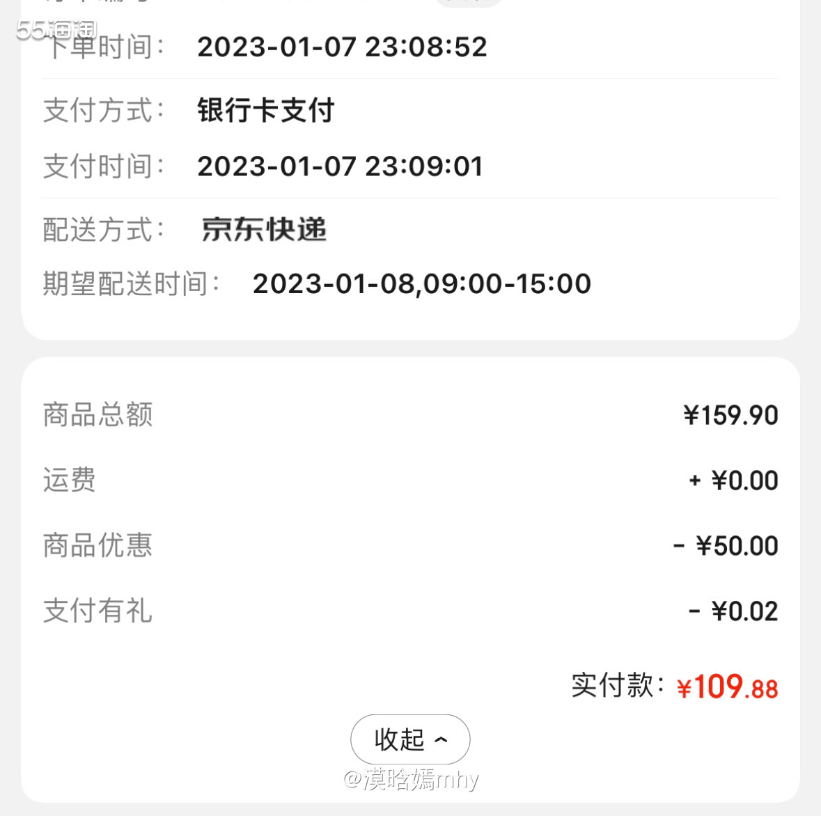 💐其实这个壶不在剁手计划里，是个意外。周六的时候用原来的壶