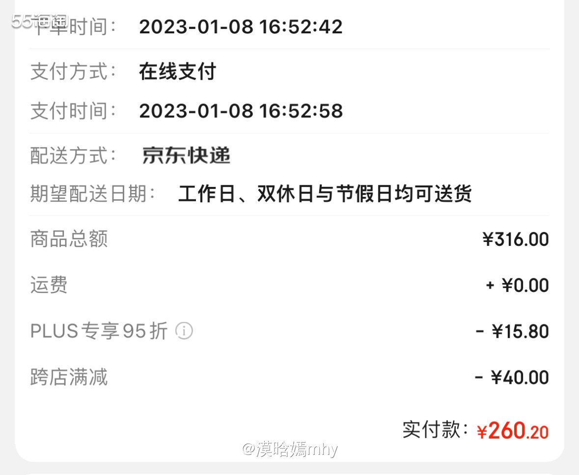 💐在我家过年的年货清单里是少不了红酒的，夜光杯没有，葡萄美