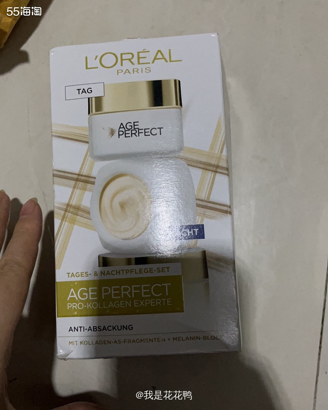✅购买网站:亚马逊海外购  ✅购买产品:欧莱雅玻尿酸面霜套盒