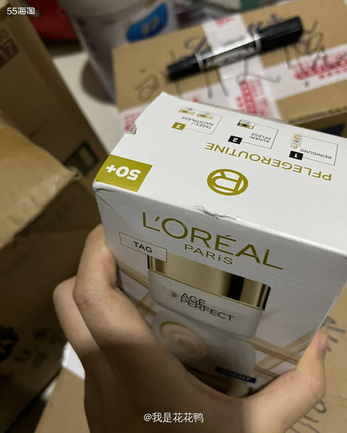 ✅购买网站:亚马逊海外购  ✅购买产品:欧莱雅玻尿酸面霜套盒