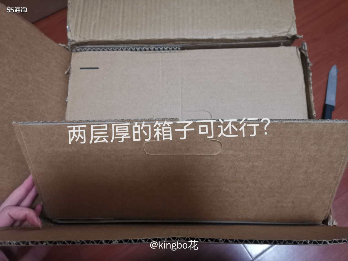 🔴各家转运打包大吐槽，转国收到包裹划痕，非内件破损理赔无门