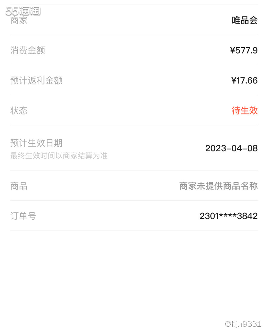 ✨今年本打算年前逛街时帮孩子看看衣服裤子～，但是放开后好多人